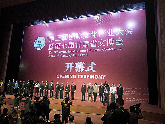 Davide Mancori at Lanzhou 3rd-Conferential Cultural Industrial Conference