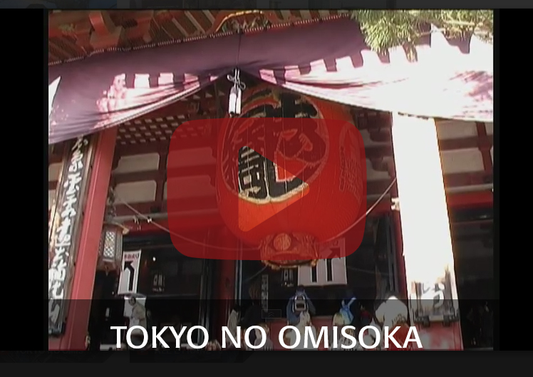 TOKYO NO OMISOKA